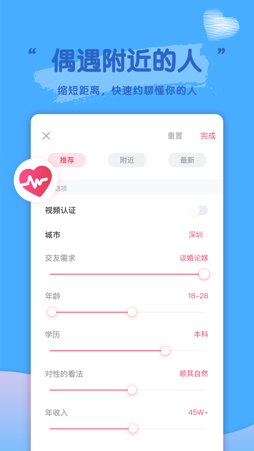密戀