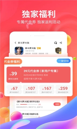 66手游