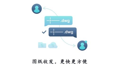 CAD看圖王官方版