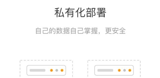 蘿卜密聊app最新版