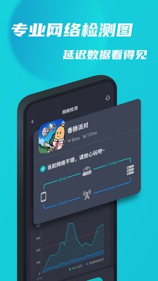 Tap加速器