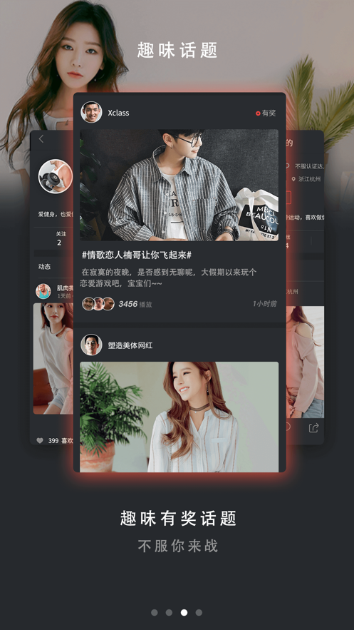 不服
