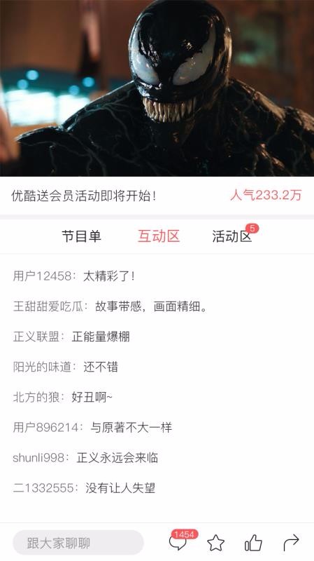 古藺融媒