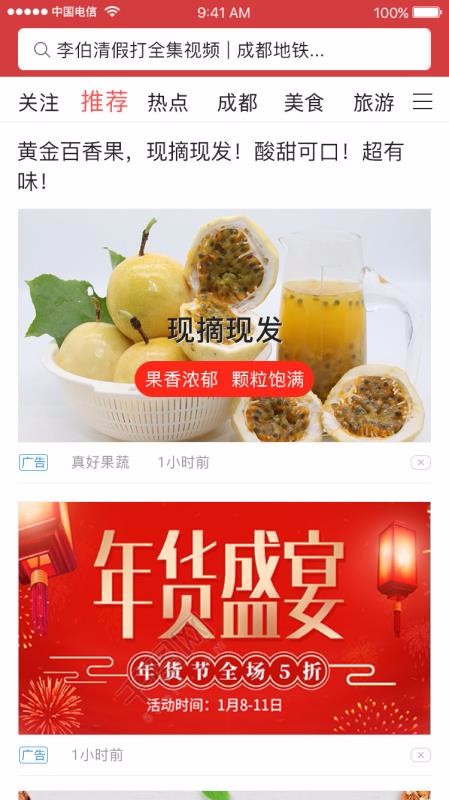 古藺融媒