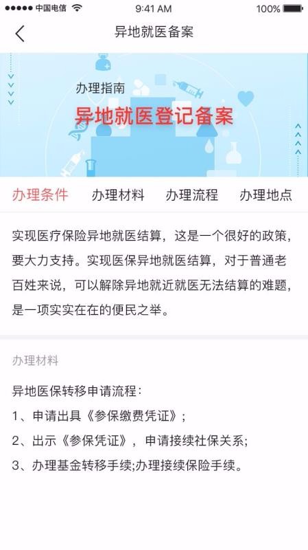 古藺融媒