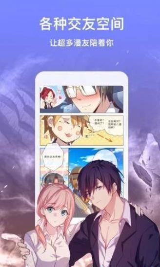星資源漫畫
