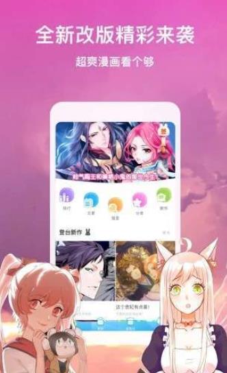 星資源漫畫