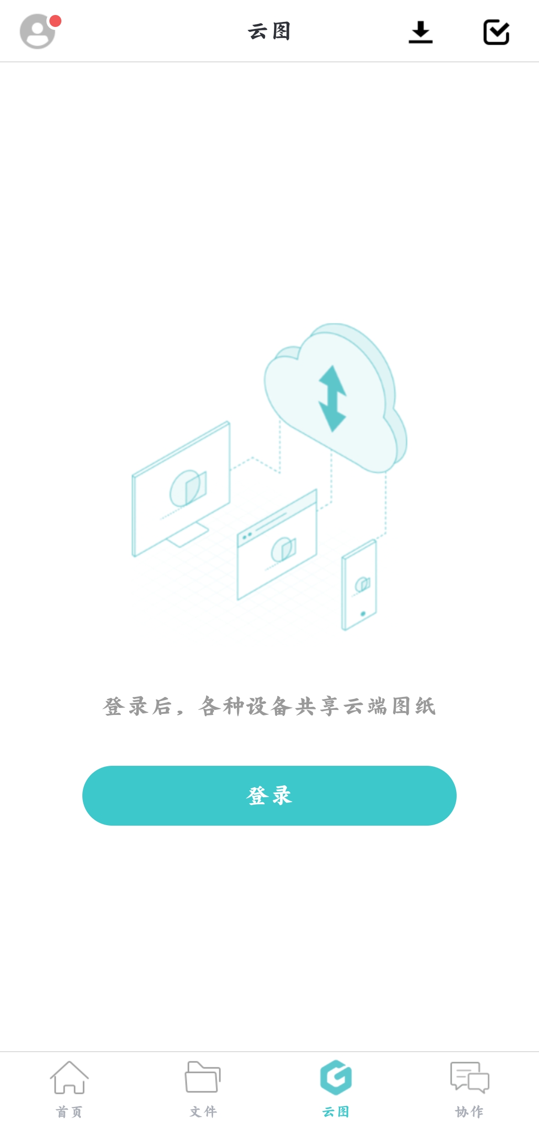 CAD看圖王手機版app