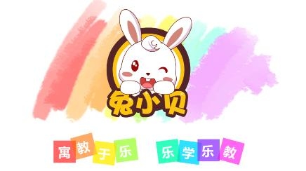 兔小貝思維app官方版