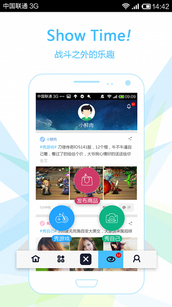 魔游游手游交易平臺