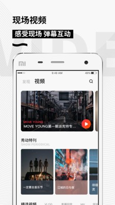 秀動(dòng)