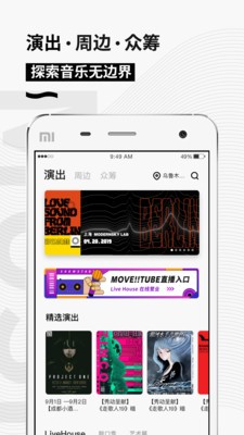 秀動(dòng)