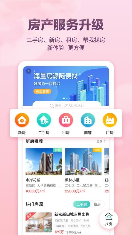 聚E起