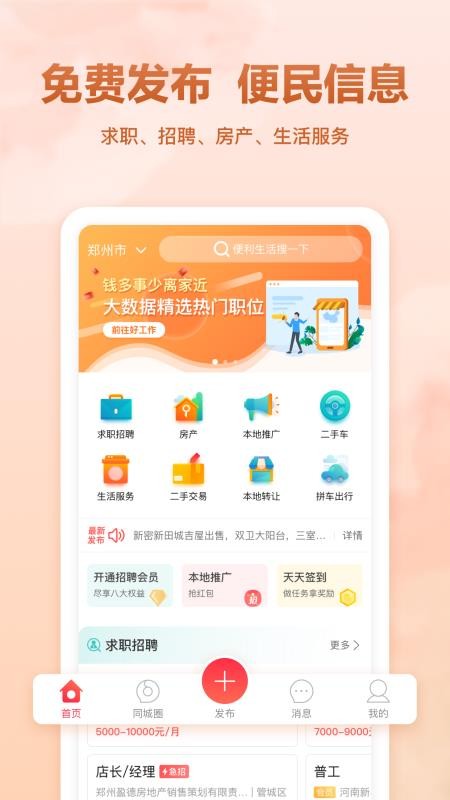 聚E起