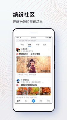 美篇