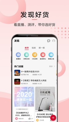 華為商城