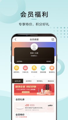 華為商城