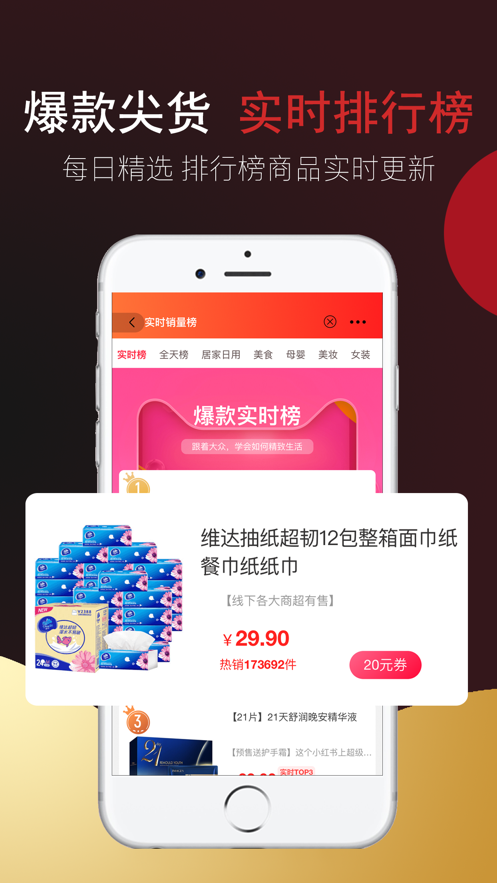 省點(diǎn)花
