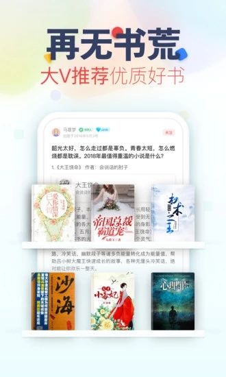 五月小說