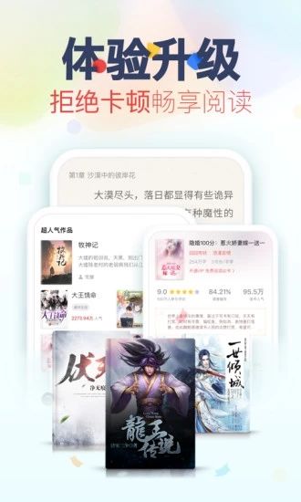 五月小說