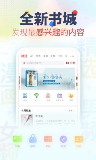 五月小說