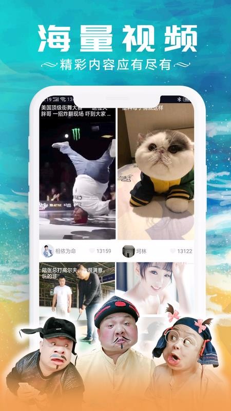 甜棗視頻