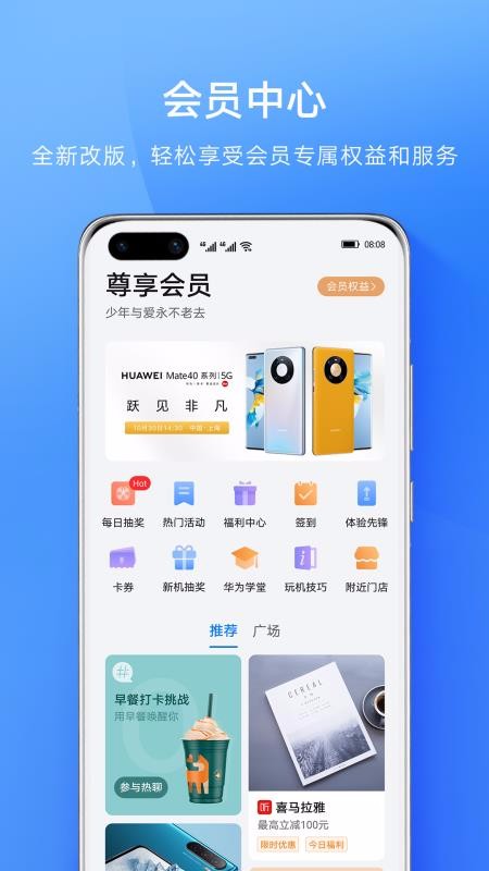 會(huì)員中心