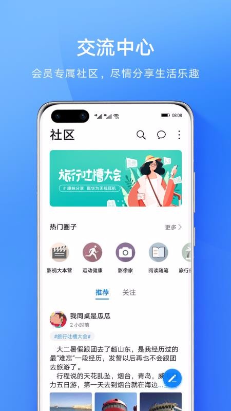 會(huì)員中心