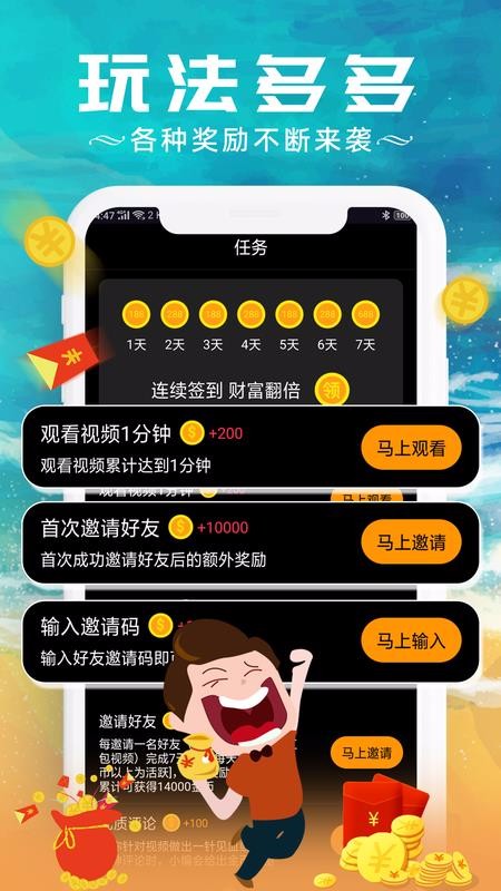 甜棗視頻