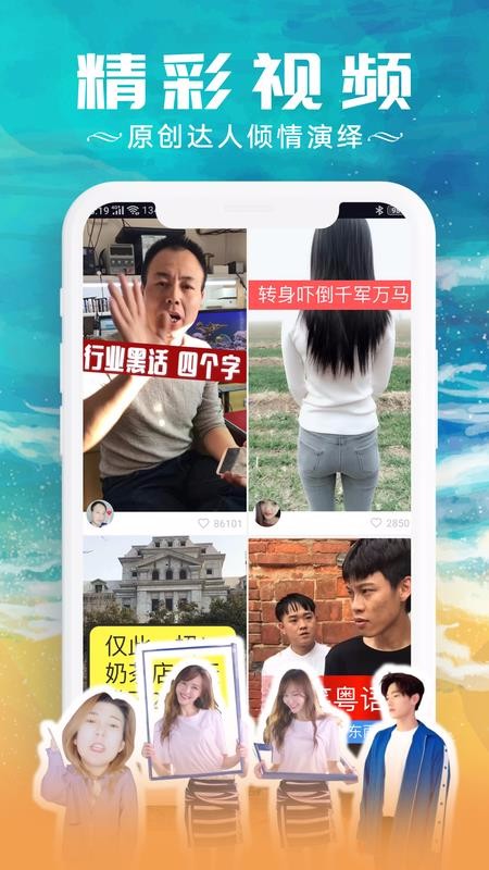 甜棗視頻