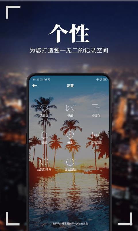 紀(jì)念日