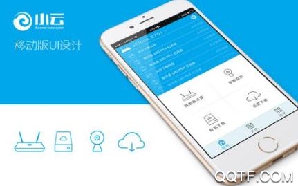 小云助手app官方版