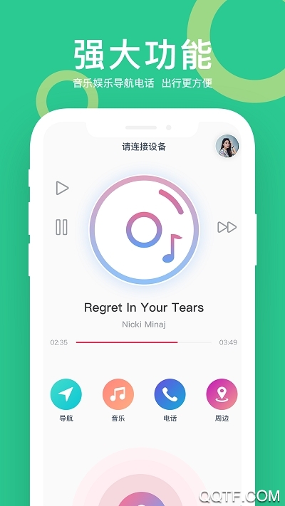小云助手app最新版