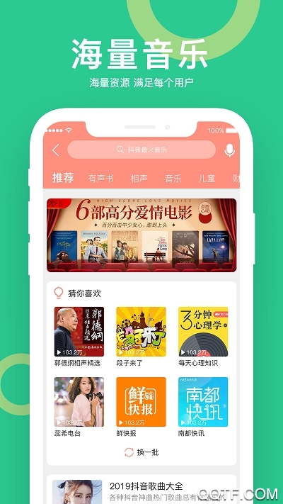 小云助手app最新版
