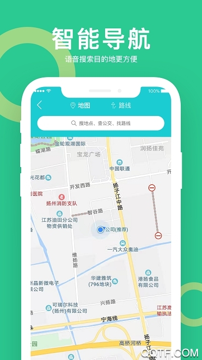 小云助手app最新版
