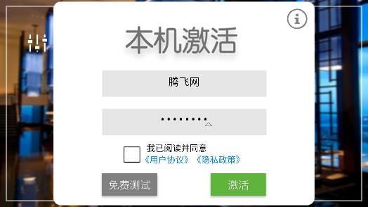 簡(jiǎn)單點(diǎn)點(diǎn)平板點(diǎn)餐系統(tǒng)