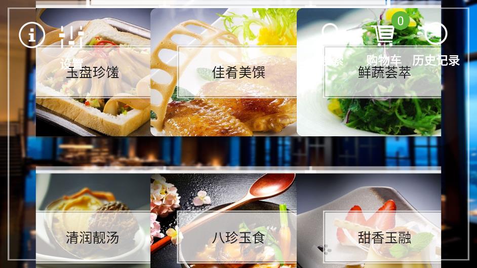 簡(jiǎn)單點(diǎn)點(diǎn)平板點(diǎn)餐系統(tǒng)