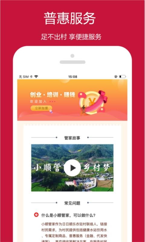 樂(lè)農(nóng)