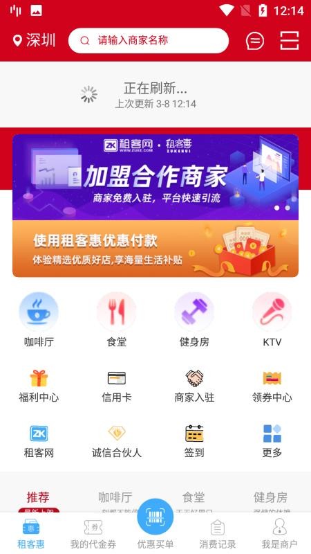 租客網(wǎng)