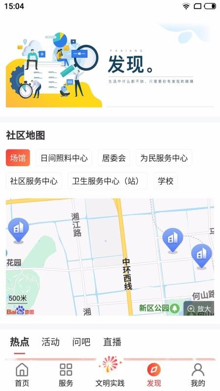 住楓橋