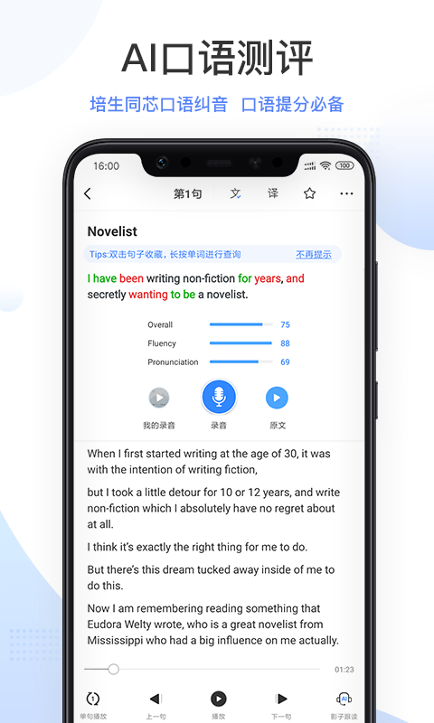 羊駝PTE最新版