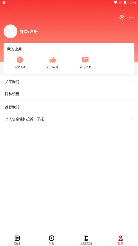 鳳鳴高岡app官方版