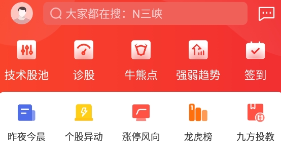 九方智投擒龍版
