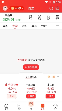 九方智投擒龍版