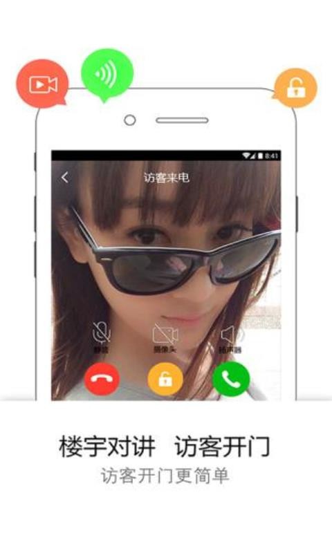 易鄰客
