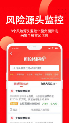 九方智投擒龍版最新版app