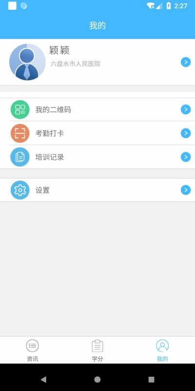 繼教通