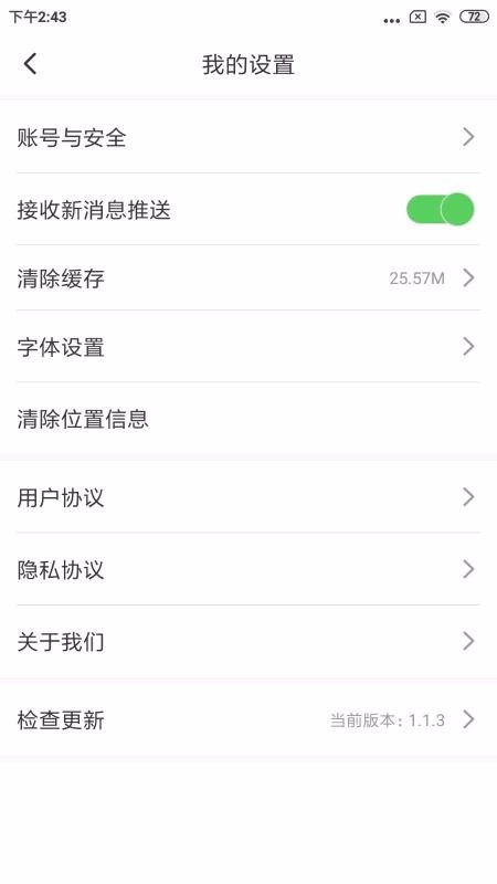 綏中融媒