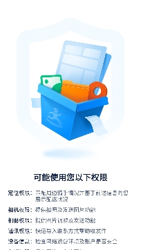 達(dá)達(dá)快送app最新版
