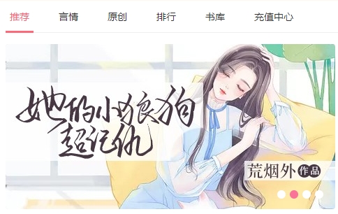 書耽app官方版